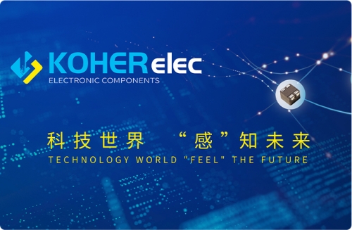 KOHERelec永乐高60net官方网站电子邀请您参加2023上海慕尼黑电子展！