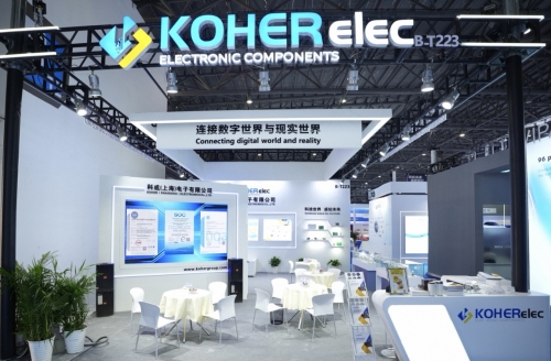 2025ALE展首日重磅！永乐高60net官方网站盛大登场，邀您共赴科技之约